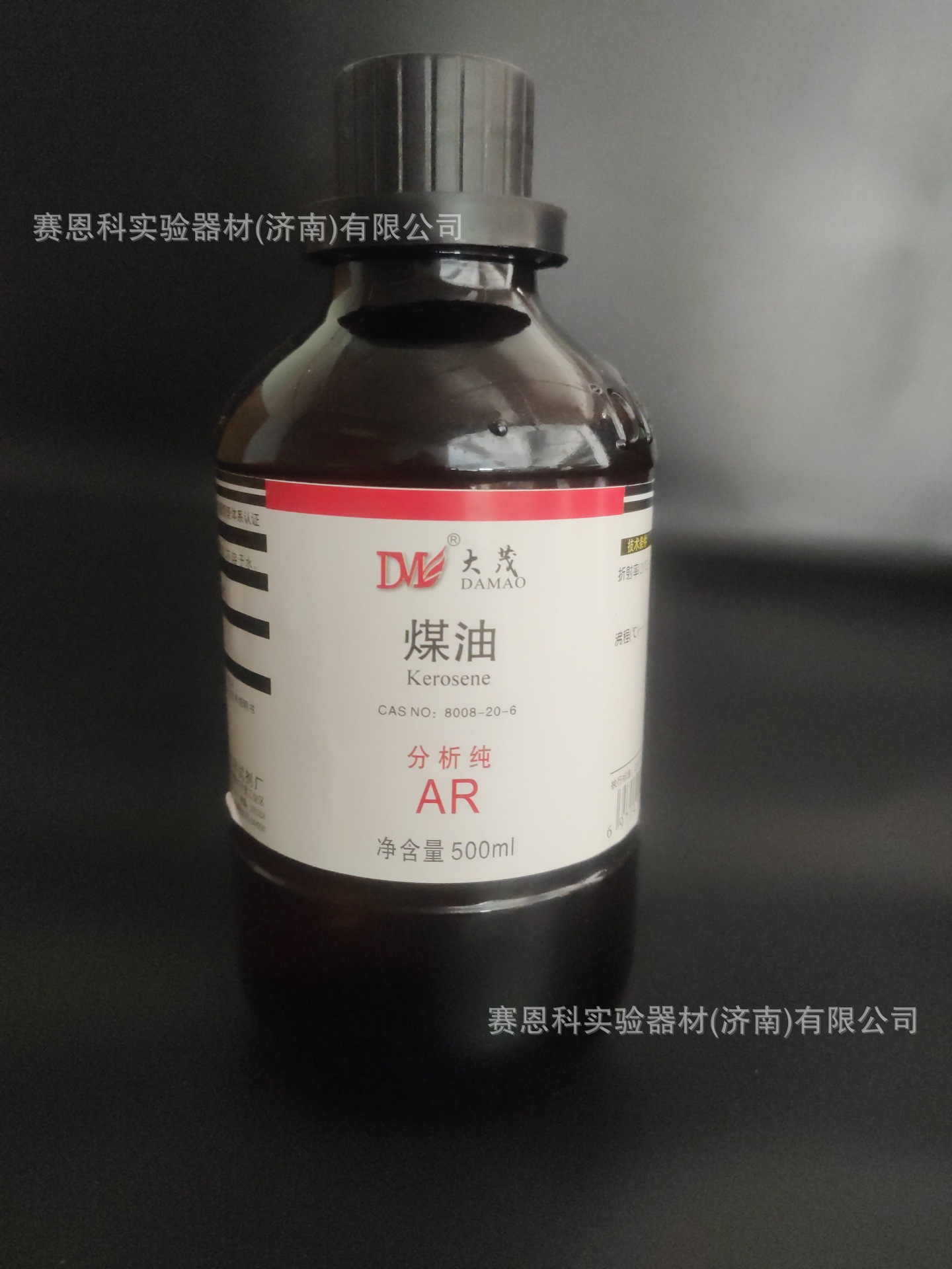 量大优惠促销  正品 大茂无水煤油 分析 500ml