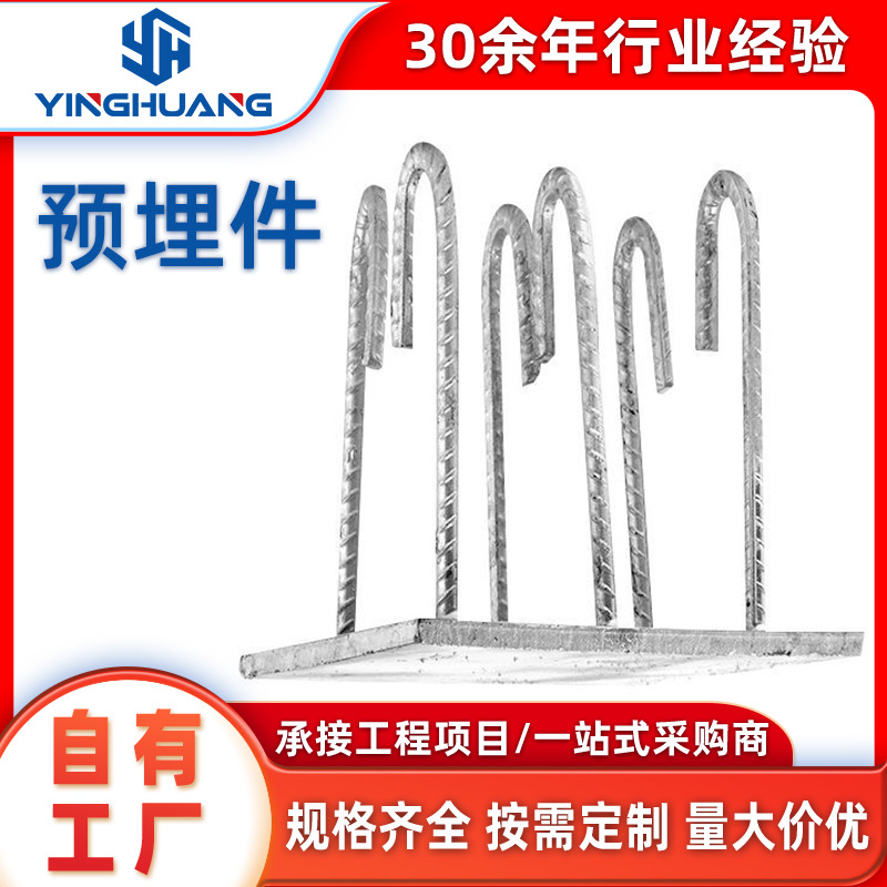 焊接预埋件钢板 热镀锌幕墙配件预埋件钢结构配件热镀锌