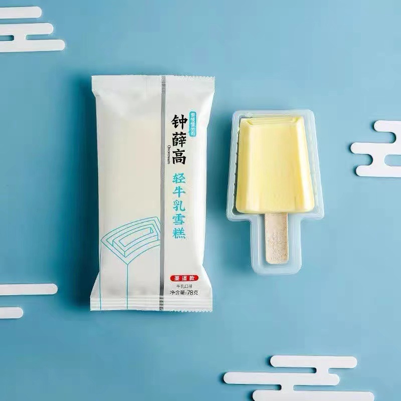 24年新日期 钟薛高轻牛乳雪糕丝绒可可半半巧巧冰淇淋冰激凌冷饮