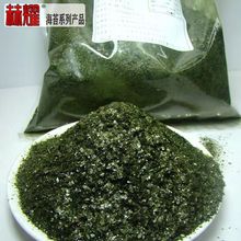 海苔粉商用烘焙撒料碎夹心海苔粉500g寿司章鱼烧小丸子饼海苔粉末