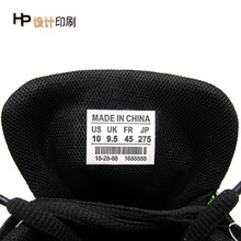 自粘特种纸强粘布面不干胶耐高温鞋号码贴鞋舌标通用中国制造黑色