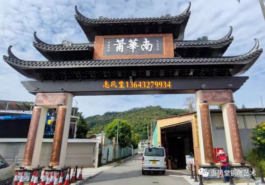 紫铜锻铜浮雕文字牌匾象山樾手工錾刻别墅宅院门楼装饰画挂匾对联