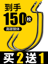 曲柄钩宽腹50枚路亚鱼钩窄腹鲈鱼海钓鲅鱼散钩德州倒钓钓组专用