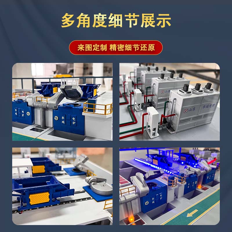 Industrial Exhibition Model Simulation Miniature Exhibition Model Drawing Production Industrial Electric Furnace Process Display Model