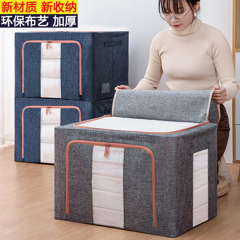 [Factory Direct Sales] Household Upgraded Cotton and Linen Storage Box Thick Clothing Finishing Box Large Capacity Folding Storage Box