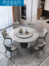 轻奢超晶石餐桌家用小户型现代简约岩板圆桌带转盘天然大理石饭桌