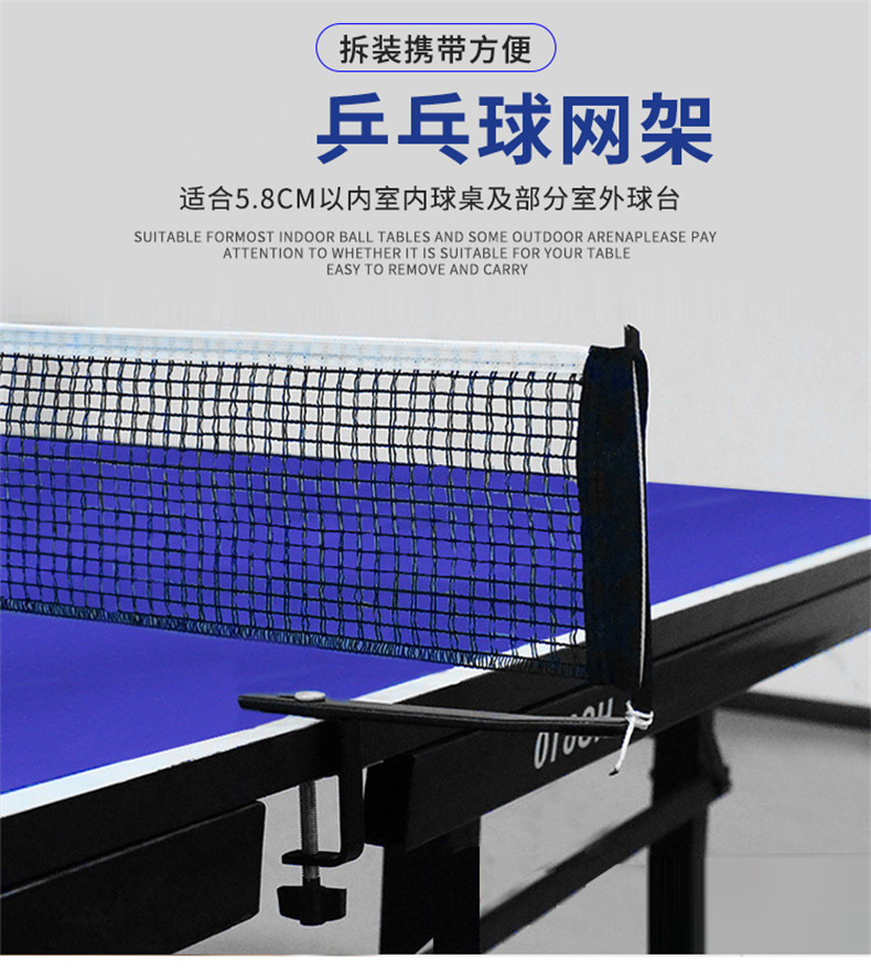 乒乓球桌中间网乒乓球网架便携式通用拦网子自由伸缩大夹口球网