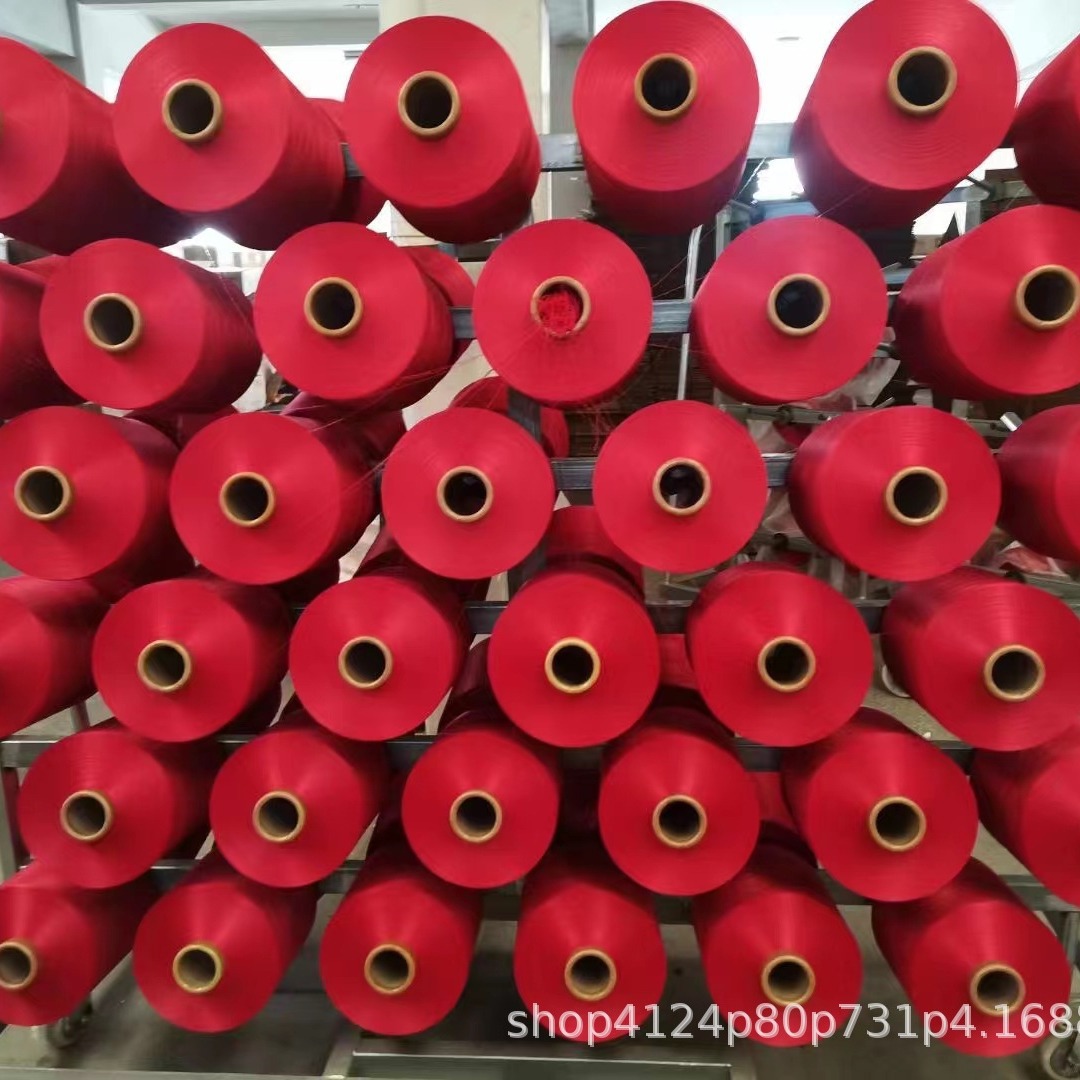 再生涤纶色丝dty 半光,大有光 75d72f 100d144f 150d144f 300d96