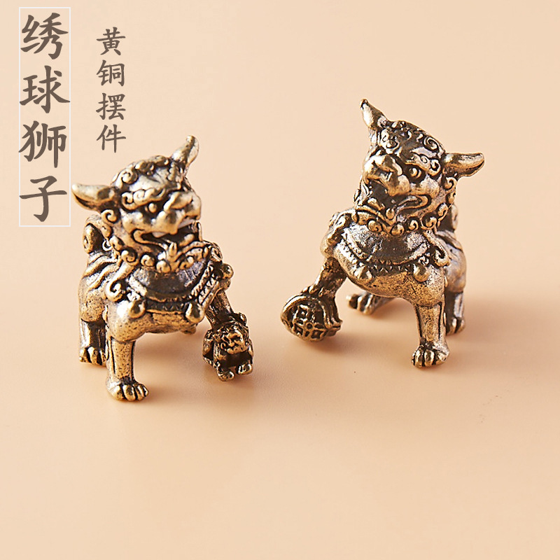 纯铜绣球狮子(一对)老物件黄铜桌面茶宠居家装饰铜摆件手把件