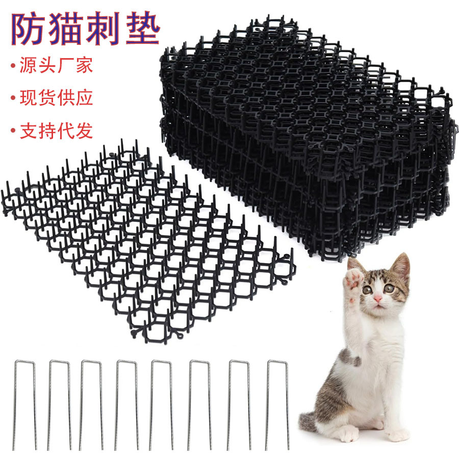 Factory Direct Sales Hot-Selling Anti-Cat Thorn Anti-Dogs and Cats Driving Isolation Restricted Area Away from Garden Plastic Cat Gill Net Balcony