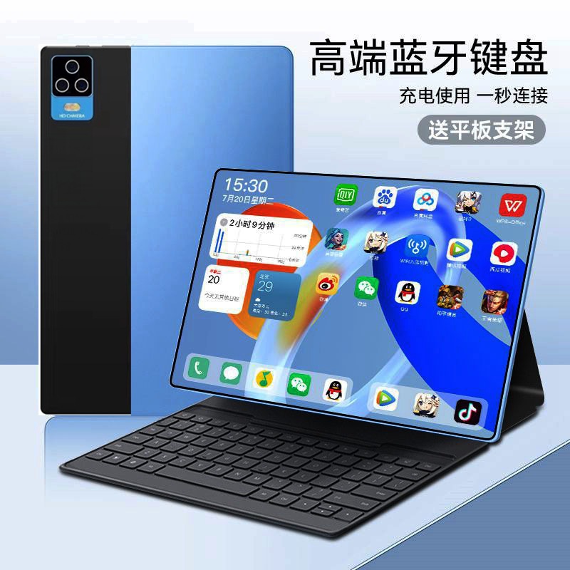 厂家新款14寸4k全面屏全网通5g插卡平板电脑游戏办公学习二合一