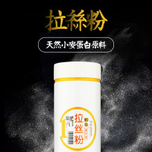 云上飘饵料添加剂拉丝粉粘粉瓶装100目长丝 垂钓钓鱼用品状态粉