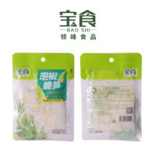 宝食泡椒脆笋70g*30包整箱福建脆笋爽口脆笋片小包装菜即食下饭菜