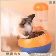 卷尾巴自动猫碗双碗自动饮水猫碗食盆泰迪狗盆猫咪碗猫水猫咪用品