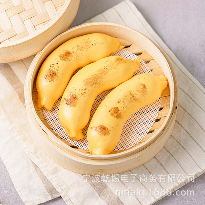 慕斯香蕉包10只剥皮卡通包子水果造型 速食儿童营养早餐 速冻面点