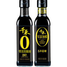 千禾酱油醋 酱油醋组合180天酱油150ml+5年窖醋150ml