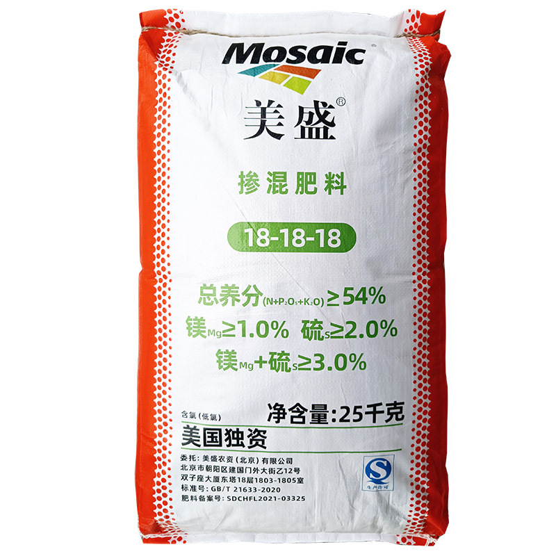 美国独资美盛18-18-18掺混钾镁硫三合一复合肥料低氯氮磷钾肥