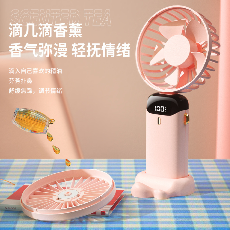 2024 New Usb Handheld Fan Mini Portable Student Small Fan Digital Display Folding Aromatherapy Small Electric Fan