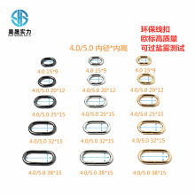 高档箱包五金配件多规格铁线旦扣 锌合金蛋扣金属旦形扣现货