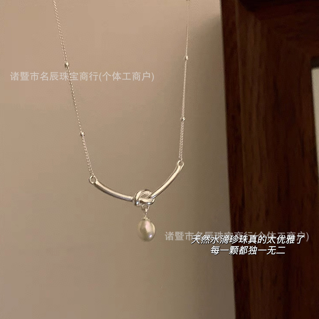 ins风扭结项链淡水米珠7-8mm强光水滴吊坠气质百搭颈饰送礼女