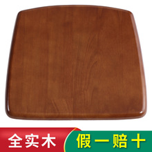 椅子面板实木坐板配件单独餐桌凳子座板更换办公坐垫硬面单卖方形