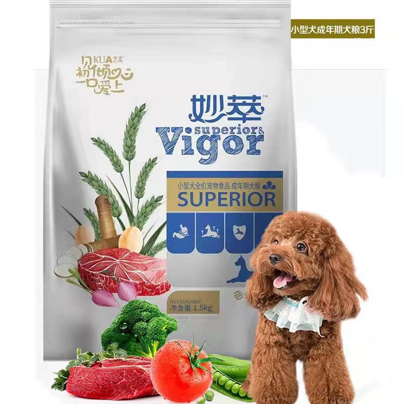 派得妙萃成幼狗粮全犬种通用犬粮泰迪比熊柯基斗牛八哥博美雪纳瑞