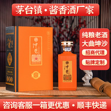 酱香白酒年份酒整箱6瓶装贵州茅台镇源头白酒厂批发库存坤沙老酒