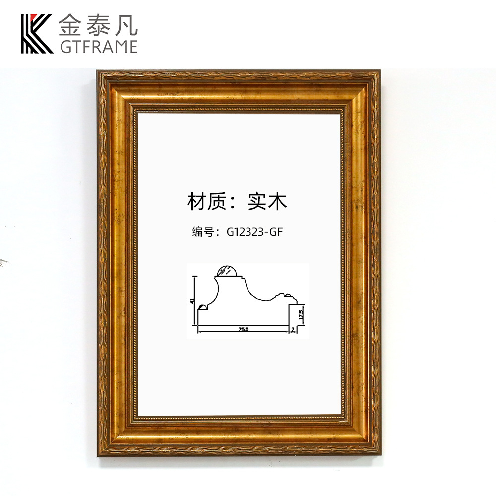 太阳花diy专用相框画框挂墙毛球画油画装饰画铝合金裱框ddin好物-报价