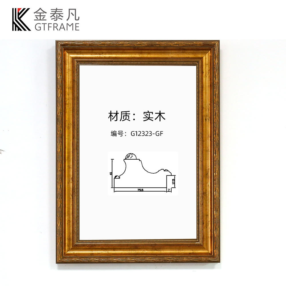金色美式油画框外框 客厅沙发背景墙相框软装 美式复古画框架挂墙