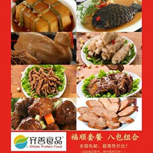 齐善素食8包组合套餐素鸡素鱼素鸭素东坡肉素丸素肉丝仿荤斋菜