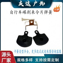 适用雷克萨斯rx270 350 450h前后刹车片消音卡簧前后分泵刹车铁夹