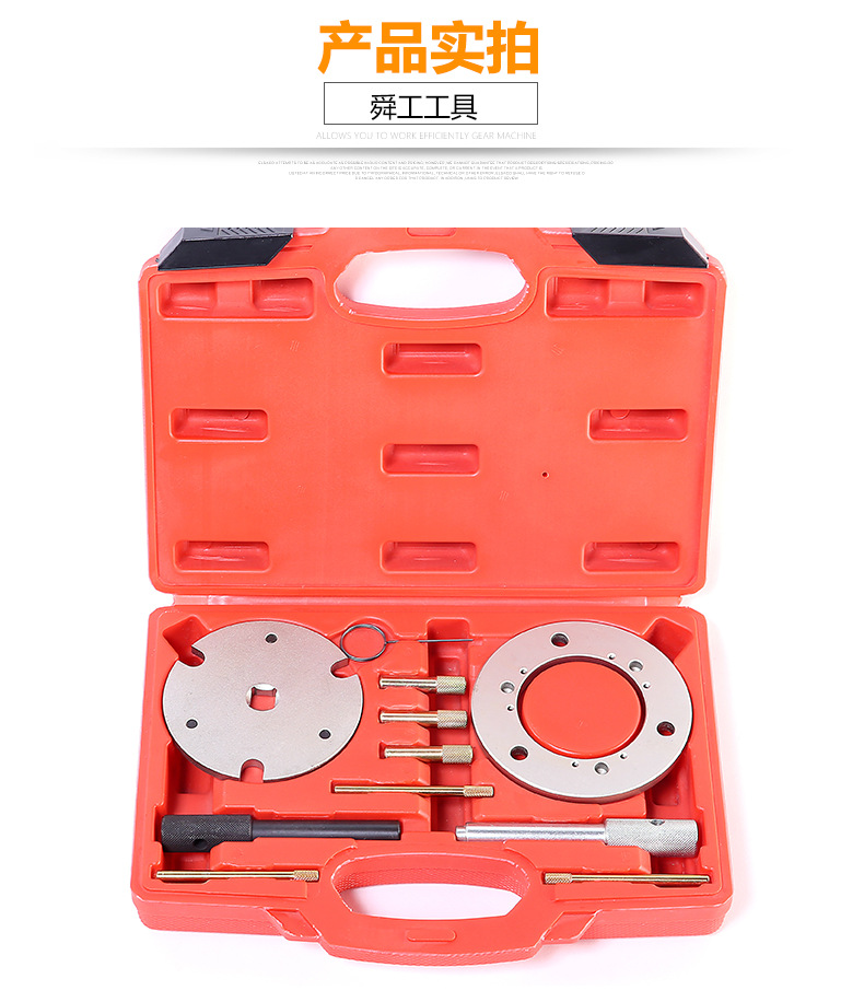 江铃柴油正时工具福特驭胜24t域虎全顺20t发动机正时专用工具