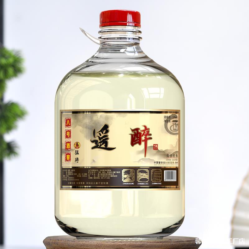 贵州10斤桶装酱香型53度基酒散装高粱老酒纯粮食大曲坤沙泡酒白酒