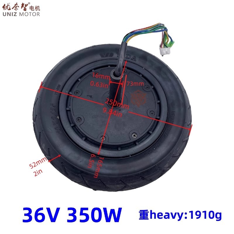 平衡车扭扭车轮毂电机36350w10寸无刷电动机10x2.
