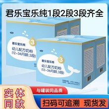 君乐宝乐纯3段2段1段 植护湿厕纸实惠装孕妇洁厕纸80抽5包