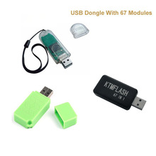 SM2PRO专用协议U盘小巧轻便Dongle67IN1ECUProgram加密狗