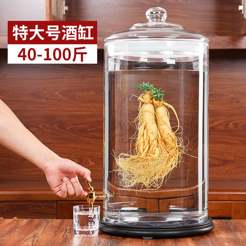 大容量泡酒玻璃瓶大号50斤 100斤家用泡鹿茸专用密封罐药酒缸