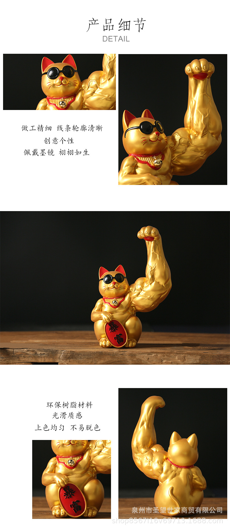 大力麒麟臂招财猫摆件巨手肌肉手臂大胳膊粗臂劫财暴富猫巨臂现货