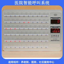 【热卖10万套】呼叫器呼叫铃病房医用中心供氧智能呼叫系统