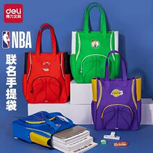 得力补习袋NBA篮球队帆布包勇士湖人队手提袋学生试卷资料大容量