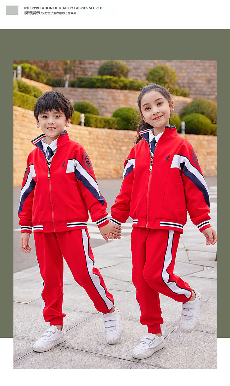 2022新款学生校服儿童红色运动服套装幼儿园园服一年级班服春秋装