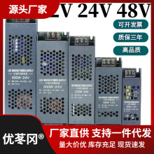 条性222448v开关电源LEDv灯带灯灯箱0线型12v变压器转黑金刚