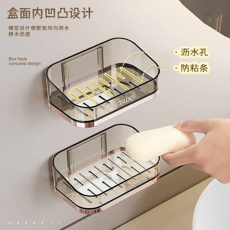 肥皂盒不积水香皂架皂盒沥水碟置物架磁性家用轻奢免打孔香罩盒子