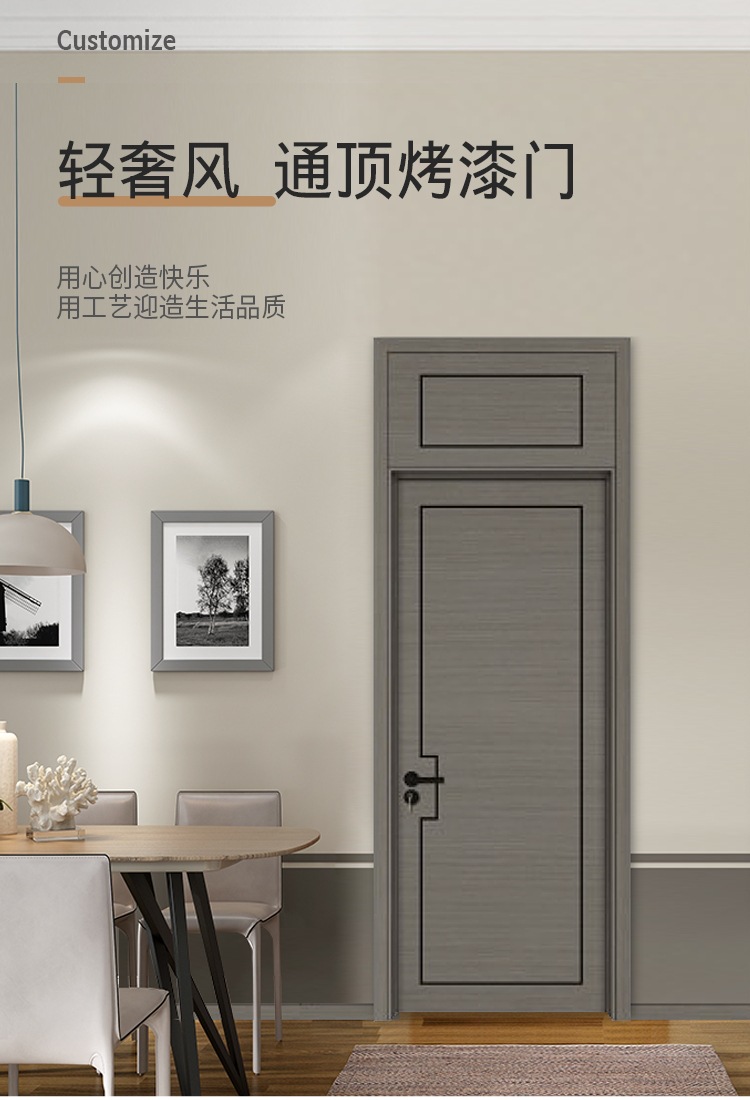 厂家定制直销轻奢实木室内门卧室加高到顶门房间实木门头板