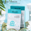 名美人美颜膜套盒贴补水保湿修护面膜紧致双下巴小V脸美白挂耳式|ms 名美人美颜膜套盒贴补水保湿修护面膜紧致双下巴小V脸美白挂耳式|ms