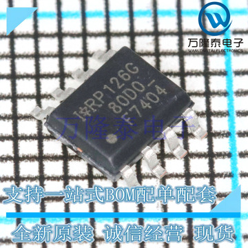 原装正品 irf7404trpbf soic-8 p沟道-20v7.