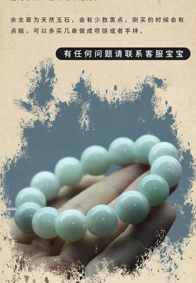 天然内蒙古佘太翠手链豆青色漂绿手串念珠手持跑环直播货源批发
