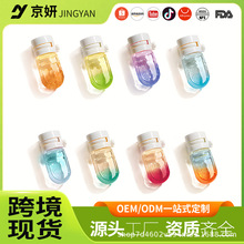 彩色护发精油胶囊治愈星球亮泽柔顺免洗改善毛躁40颗混合护发精油