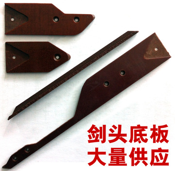 剑杆机配件 纺织机配件 无锡四纺四昉 送纬剑底板 侧条 接纬剑壳