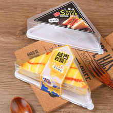 三明治西点包装盒一次性白色面包打包盒透明开窗三角形烘焙包装盒